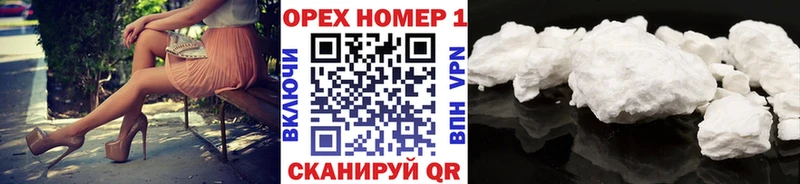 Купить закладку COCAIN Меф ГАШИШ Амфетамин Марихуана Alpha-PVP Котельнич