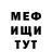 Метамфетамин мет Oleksii Mark