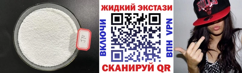БУТИРАТ GHB  Купить где  Котельнич 