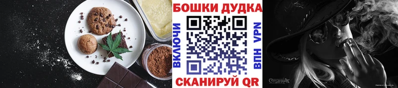 Cannafood марихуана  Купить закладки  Котельнич 