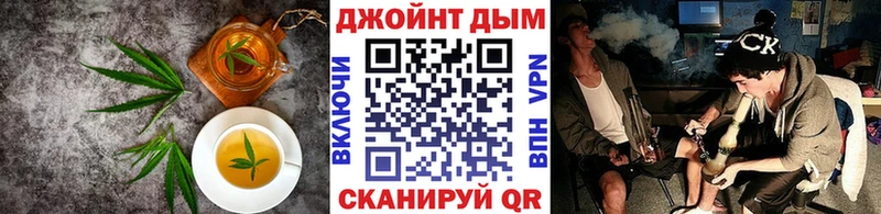 Еда ТГК конопля Котельнич