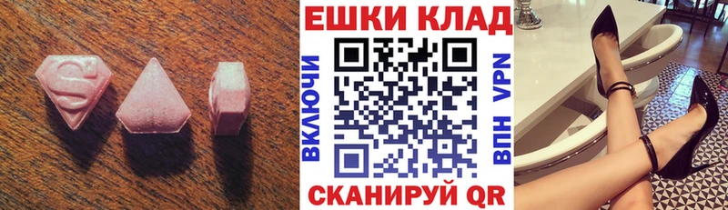Экстази Cube  Купить закладки  Котельнич 