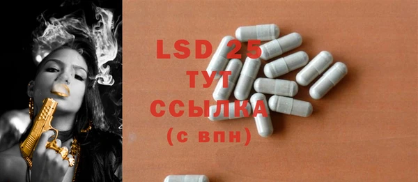 марки lsd Коряжма