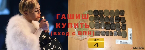 кристаллы Краснотурьинск