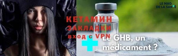 крисы Краснослободск