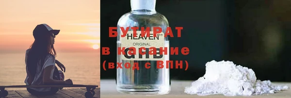 соль ск Красноперекопск