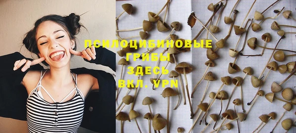 кристаллы Краснотурьинск