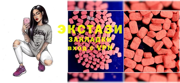 соль ск Красноперекопск