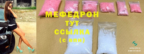 крисы Краснослободск