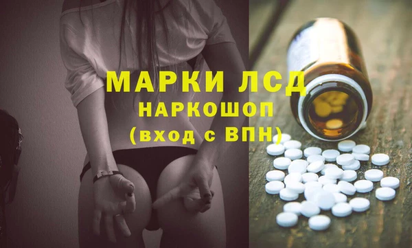 марки lsd Коряжма