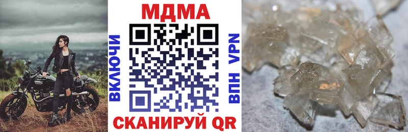 MDMA Molly  Купить где  Котельнич 
