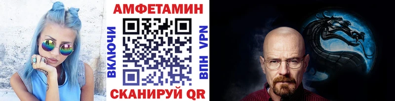 Метамфетамин Декстрометамфетамин 99.9%  Купить  Котельнич 