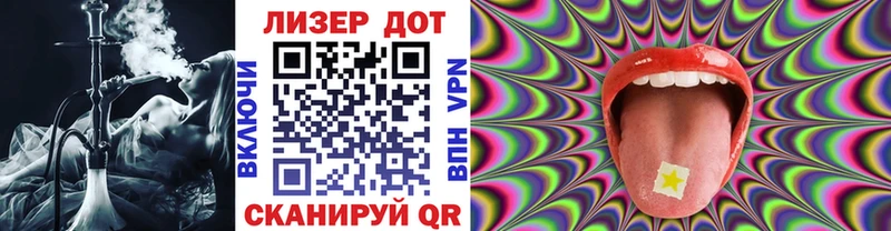 Марки NBOMe 1,5мг Котельнич