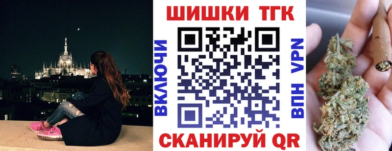 Купить  Котельнич  Бошки Шишки MAZAR 